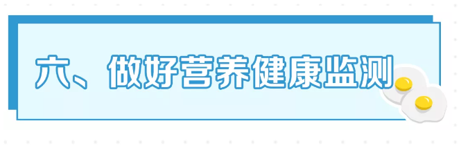 教育部等5部门：农村义务教育学校食堂要由学校自办自管，不得对外承包或委托经营
