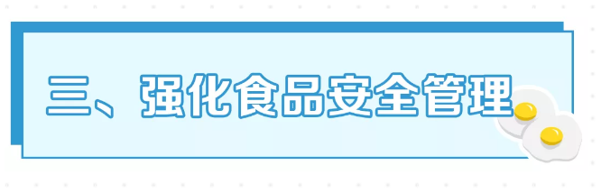 教育部等5部门：农村义务教育学校食堂要由学校自办自管，不得对外承包或委托经营