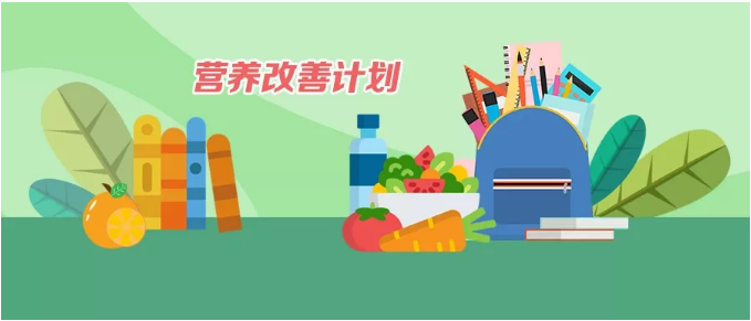 教育部等5部门：农村义务教育学校食堂要由学校自办自管，不得对外承包或委托经营