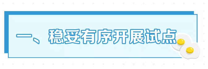 教育部等5部门：农村义务教育学校食堂要由学校自办自管，不得对外承包或委托经营