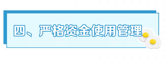 教育部等5部门：农村义务教育学校食堂要由学校自办自管，不得对外承包或委托经营