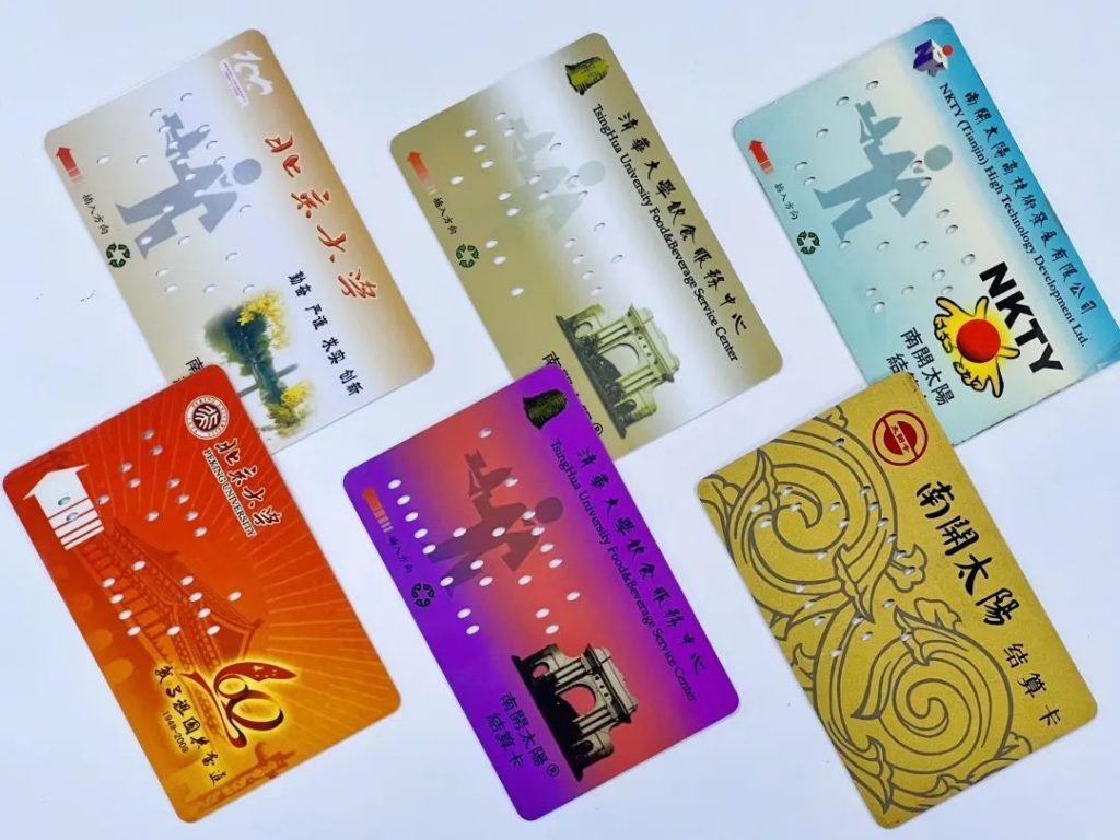 IC卡、ID卡、M1卡、CPU卡、光电卡的区别
