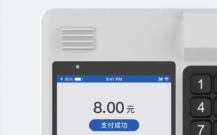 新品发布 | 南开太阳双屏刷脸消费机