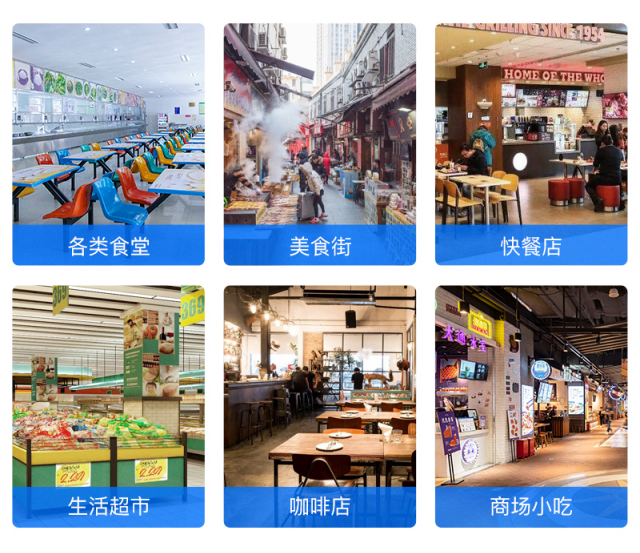 新品发布 | 南开太阳双屏刷脸消费机
