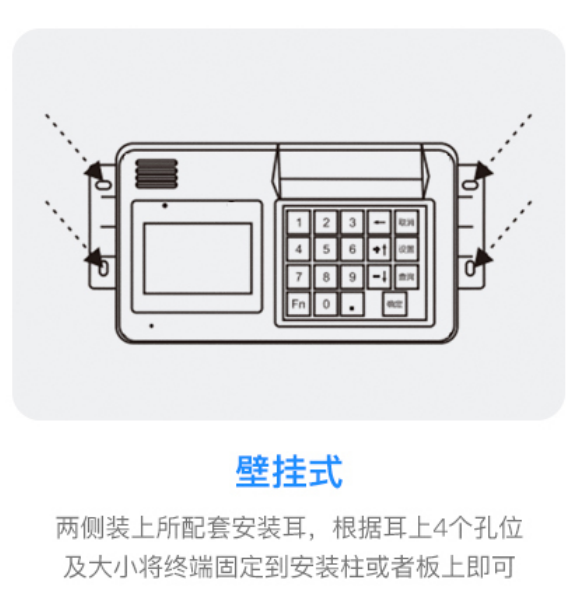 新品发布 | 南开太阳双屏刷脸消费机