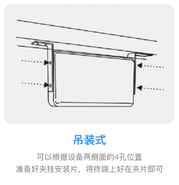 新品发布 | 南开太阳双屏刷脸消费机