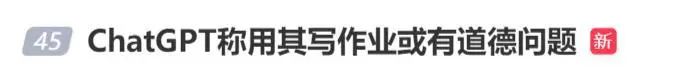 技术前沿 | 火爆全网的ChatGPT到底是个啥？