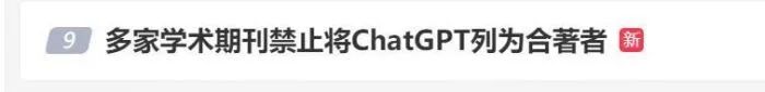 技术前沿 | 火爆全网的ChatGPT到底是个啥？