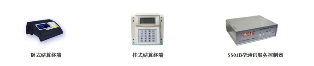 案例分享 | 天津医科大学眼科医院应用南开太阳智慧食堂系统