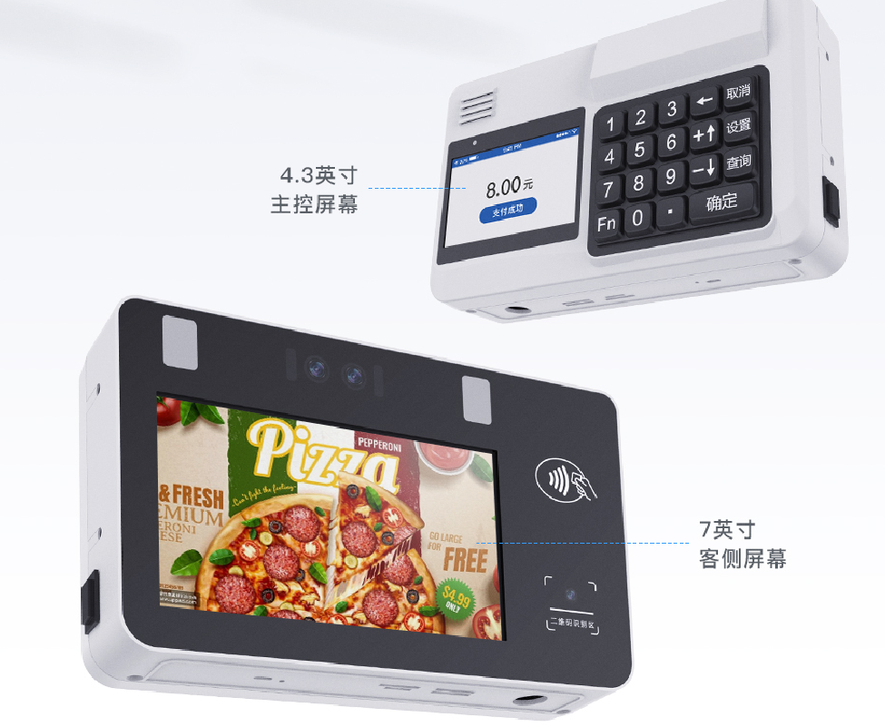 案例分享 | 中国科学技术馆开启智慧食堂