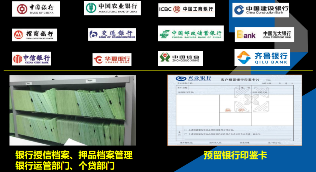 解决方案 | 南开太阳RFID智能档案柜管理系统
