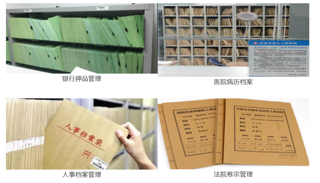 解决方案 | 南开太阳RFID智能档案柜管理系统