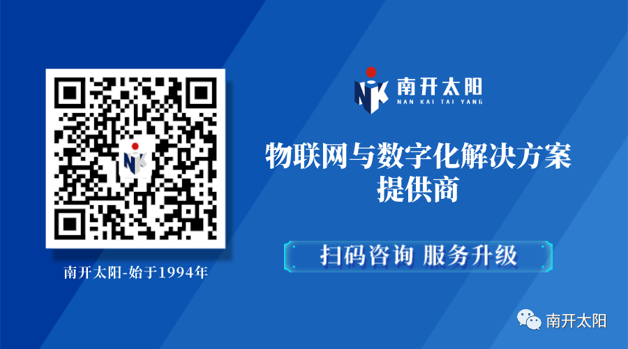 南开太阳智慧食堂——就餐全场景解决方案